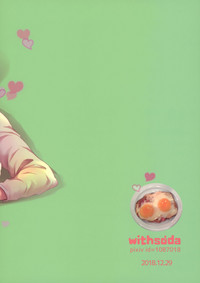 (C95) [withsoda (なこ)] 早く帰った日は [英訳]