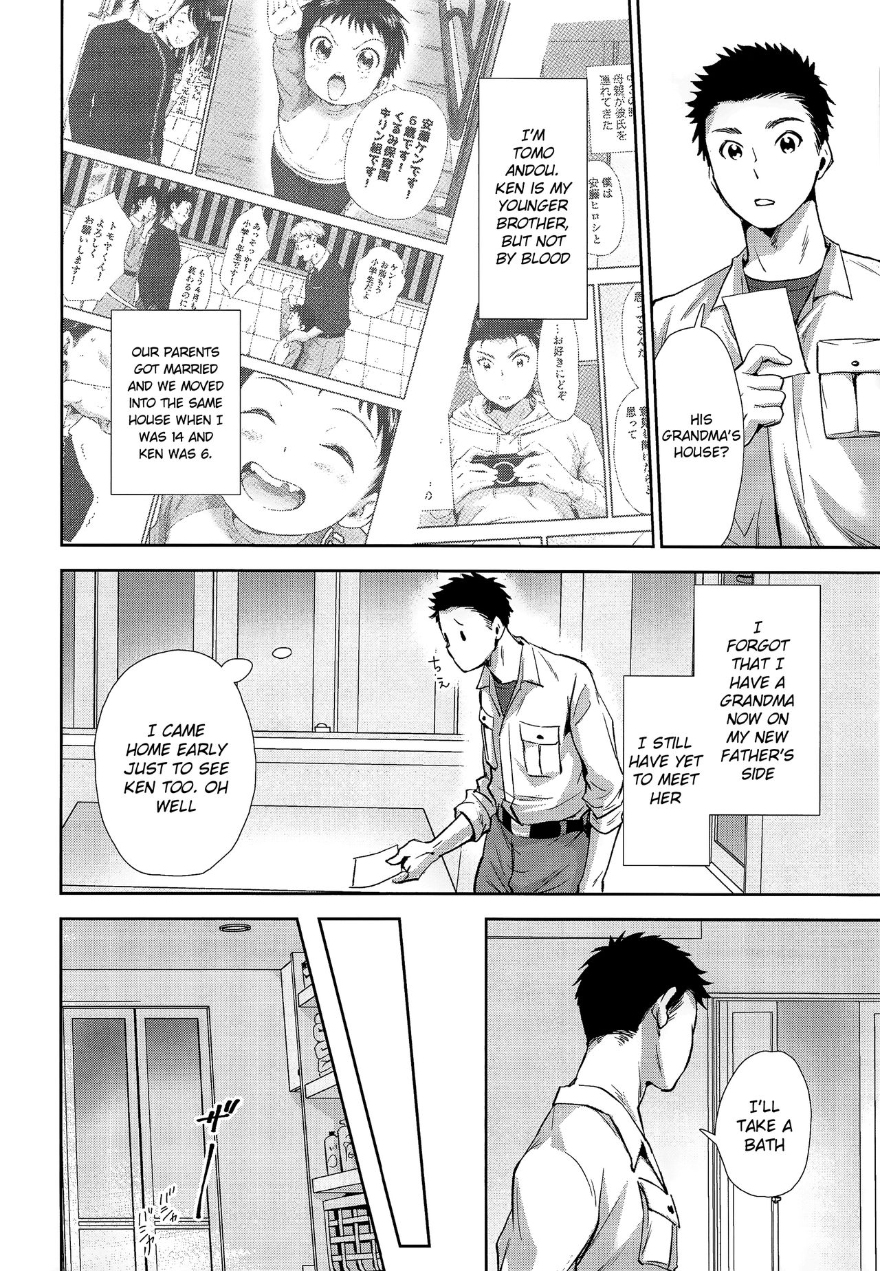 (C95) [withsoda (なこ)] 早く帰った日は [英訳]