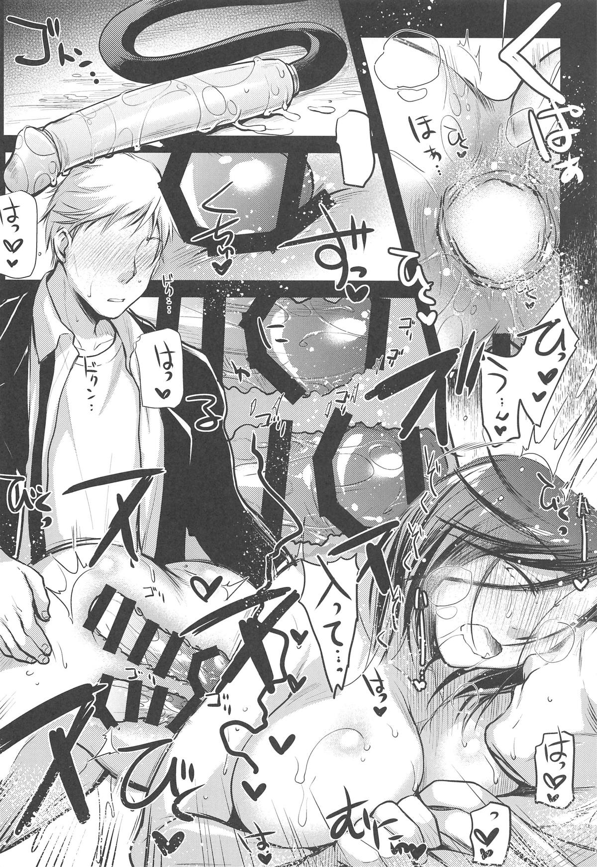 (COMIC1☆15) [怪奇日蝕 (綾野なおと)] 野上冴子 危機一髪!! -after- (シティーハンター)