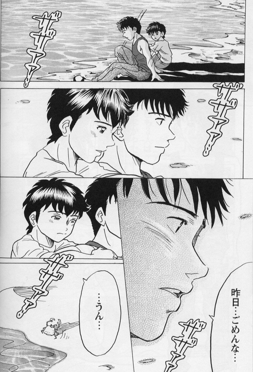 [Shinya] もう一度あの夏を… ～君の笑顔と太陽が～