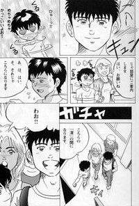 [Shinya] もう一度あの夏を… ～君の笑顔と太陽が～