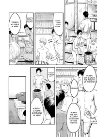 (ショタスクラッチSP3) [■BOX■ (19号)] ムカイシ [英訳]