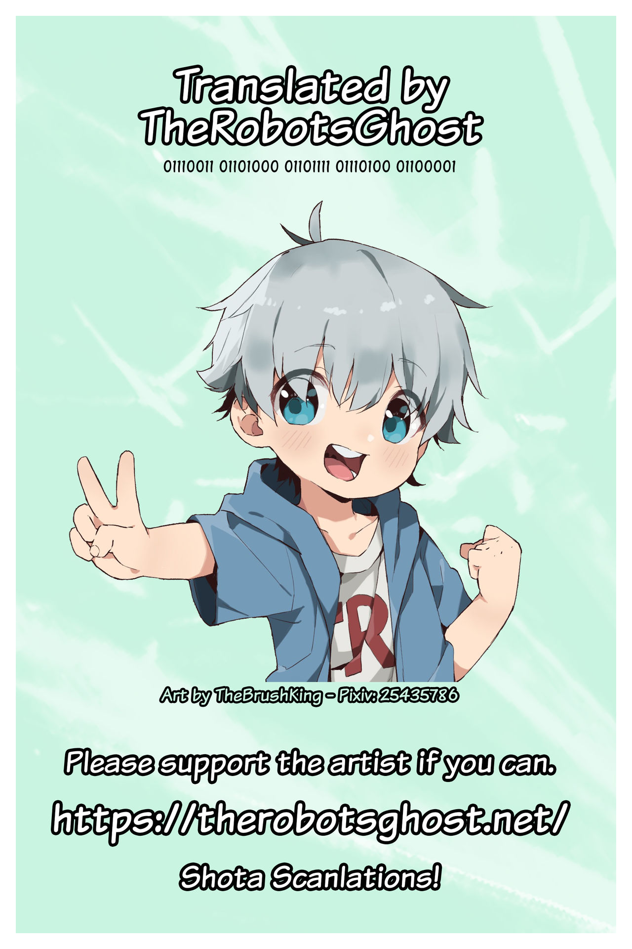 (ショタスクラッチSP3) [■BOX■ (19号)] ムカイシ [英訳]