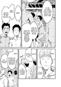 (ショタスクラッチSP3) [■BOX■ (19号)] ムカイシ [英訳]