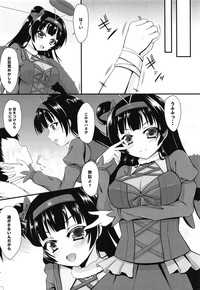 (C91) [SNOWDANCE (ゆきまい)] 善子といっしょに堕天しよっ (ラブライブ! サンシャイン!!)