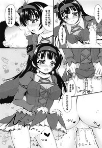 (C91) [SNOWDANCE (ゆきまい)] 善子といっしょに堕天しよっ (ラブライブ! サンシャイン!!)