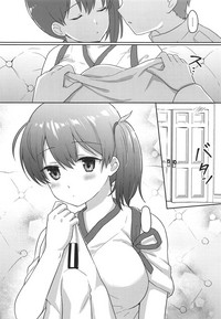 (COMIC1☆15) [Bird Forest (梟森)] 加賀さん 無防備だ! (艦隊これくしょん -艦これ-)