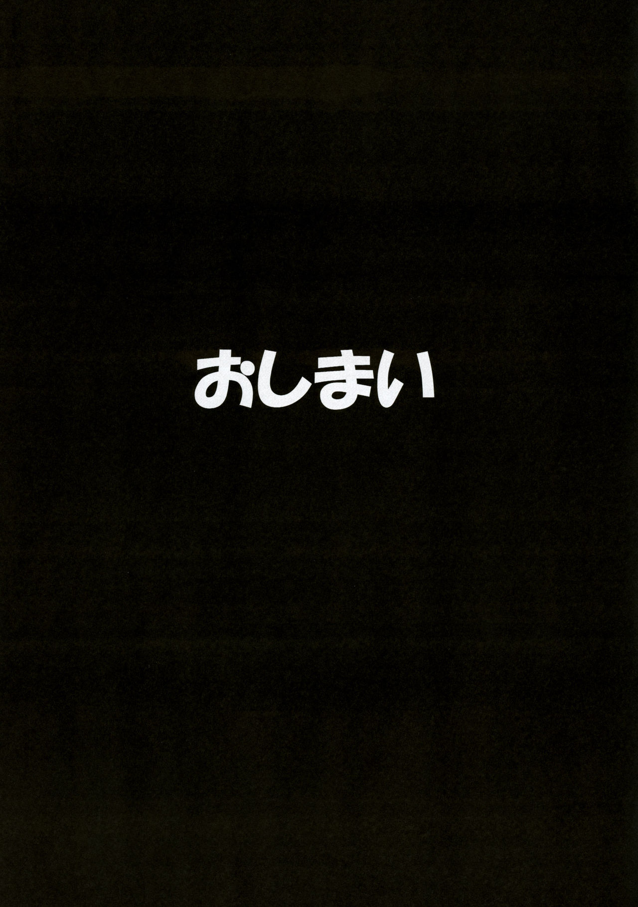 (C95) [れかろ屋 (れかろ)] RECARO GIRLS Vol.2 (グランブルーファンタジー) [中国翻訳]