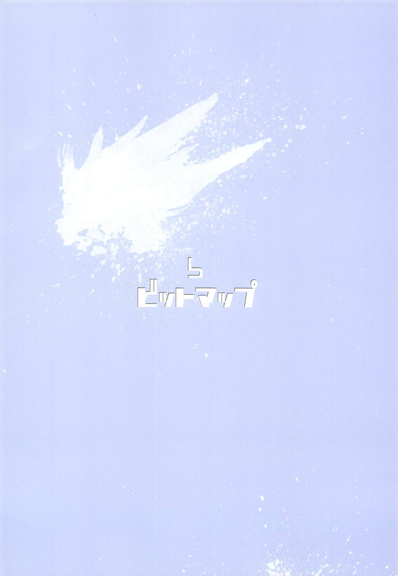 (C95) [ビットマップ (まえだ)] こうめちゃんとか (アイドルマスター シンデレラガールズ)