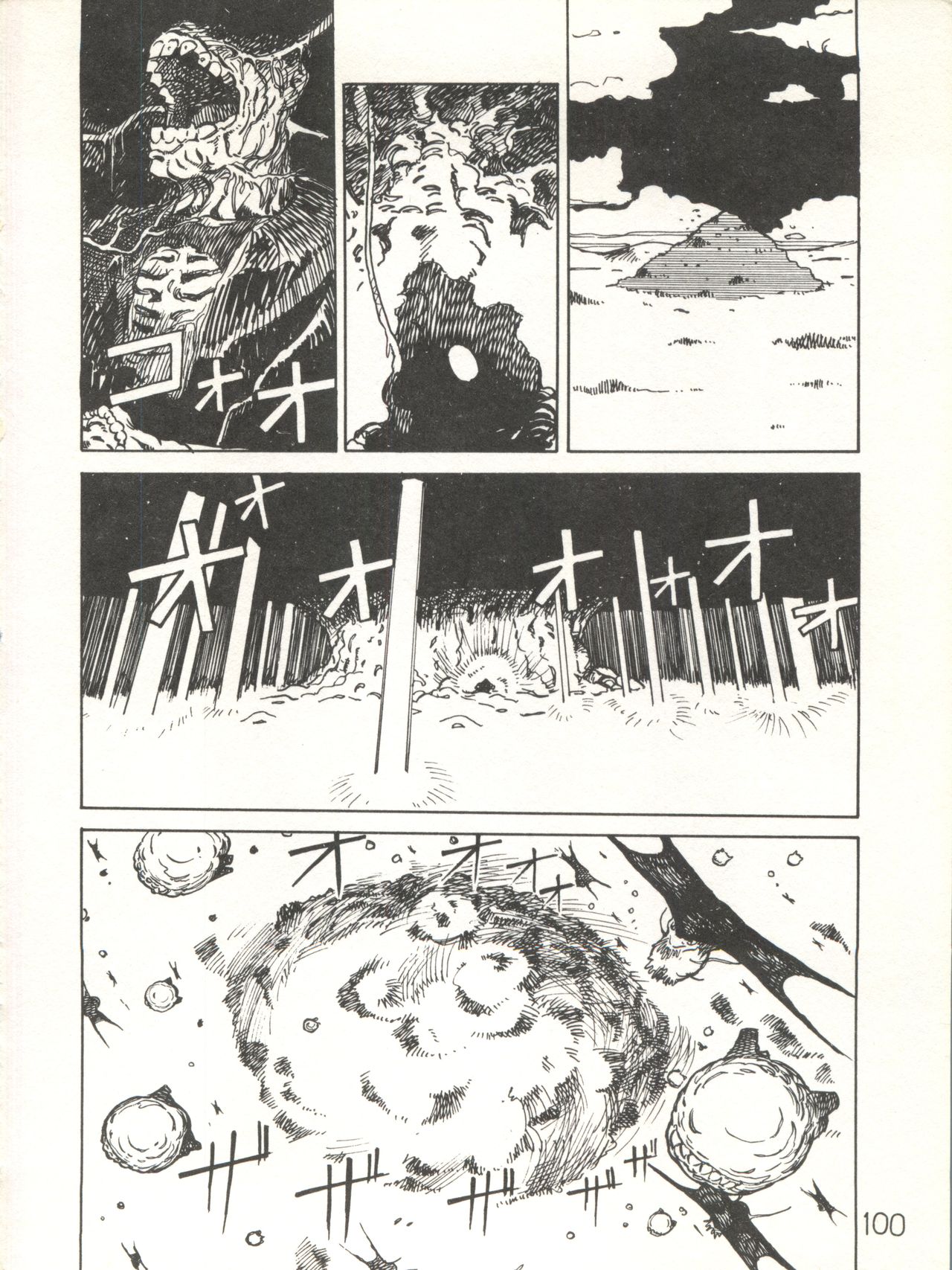 [スタジオ★アオーク (よろず)] XSEED エクシード 創刊準備号