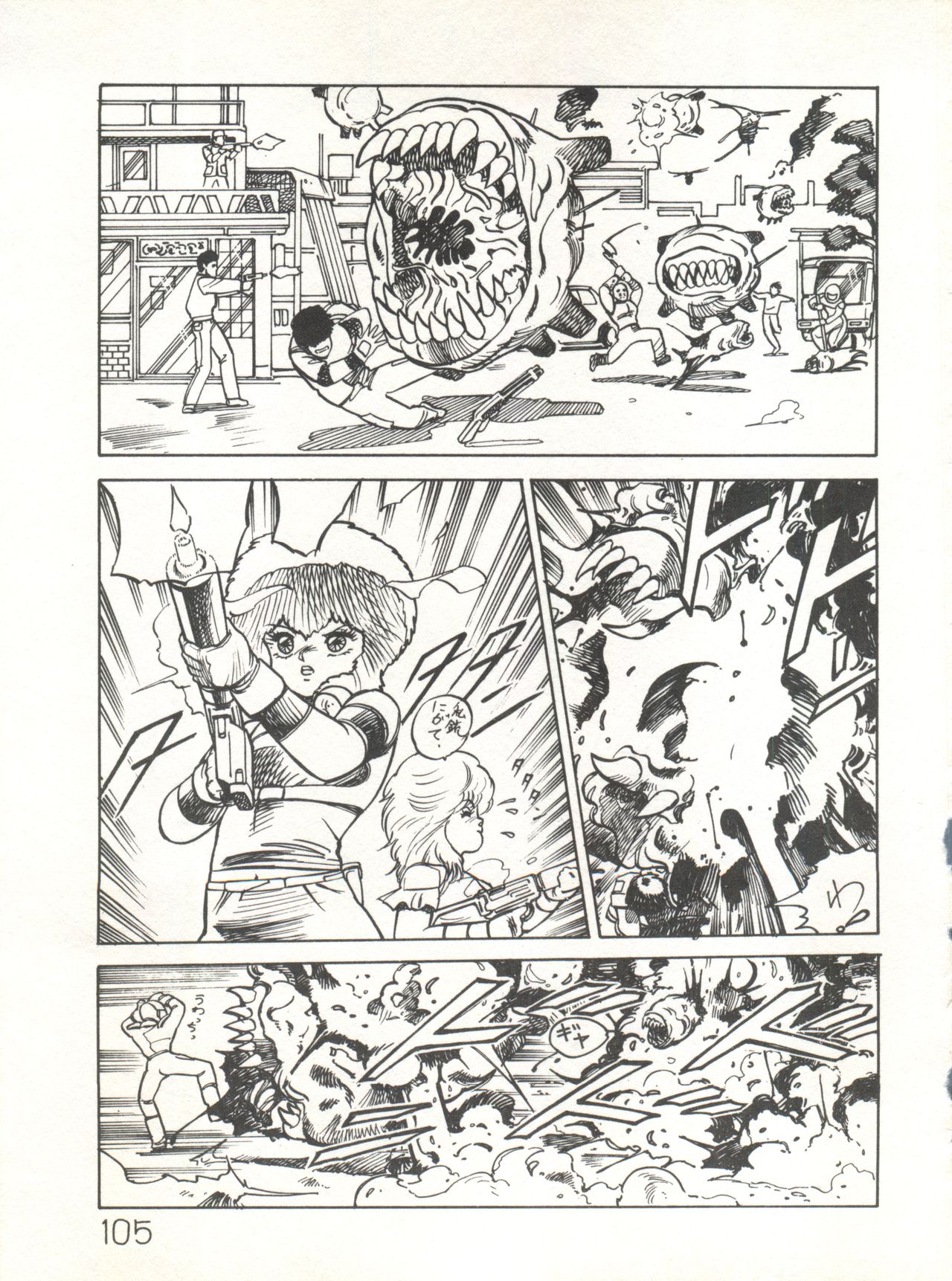 [スタジオ★アオーク (よろず)] XSEED エクシード 創刊準備号