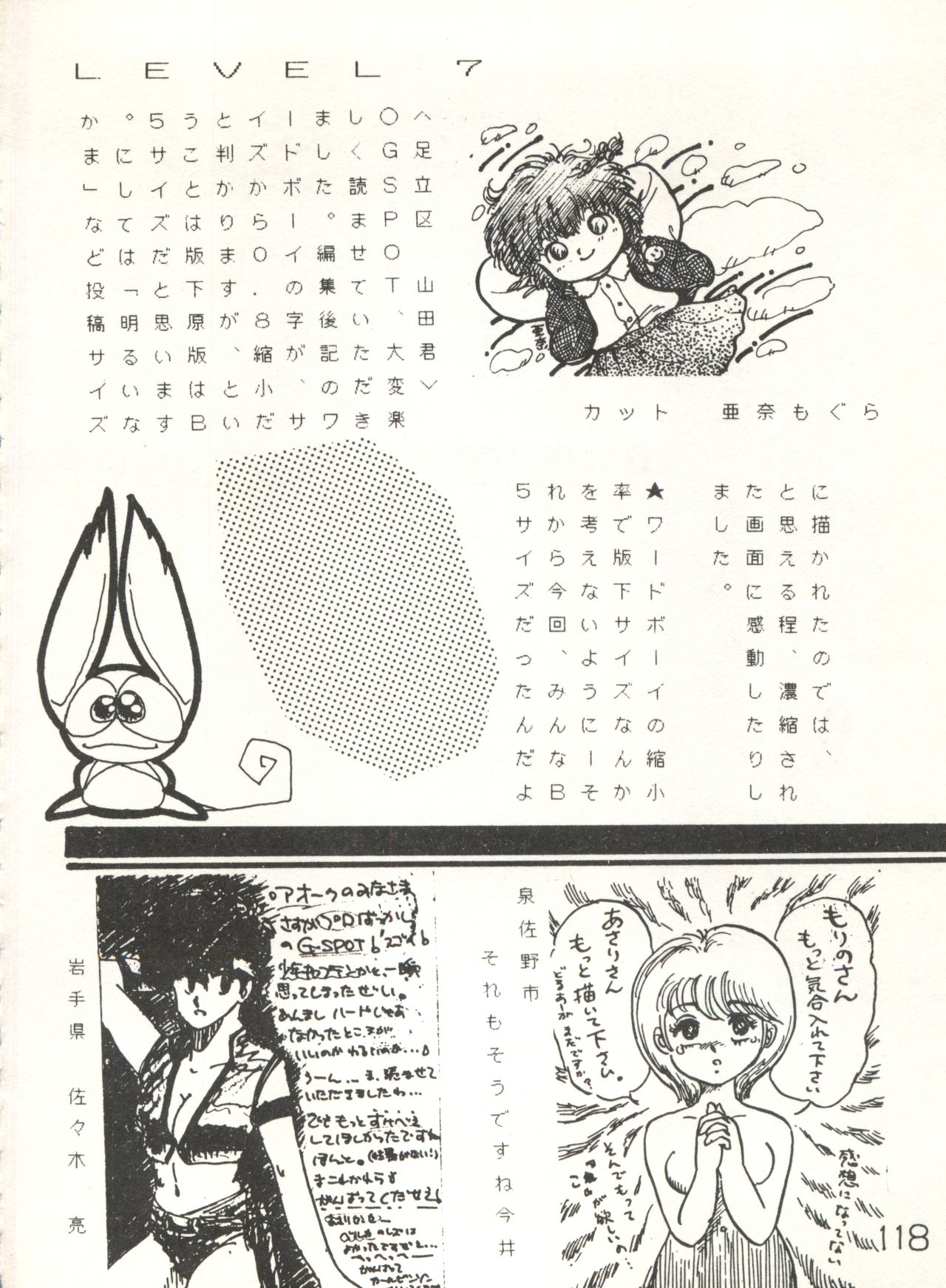 [スタジオ★アオーク (よろず)] XSEED エクシード 創刊準備号