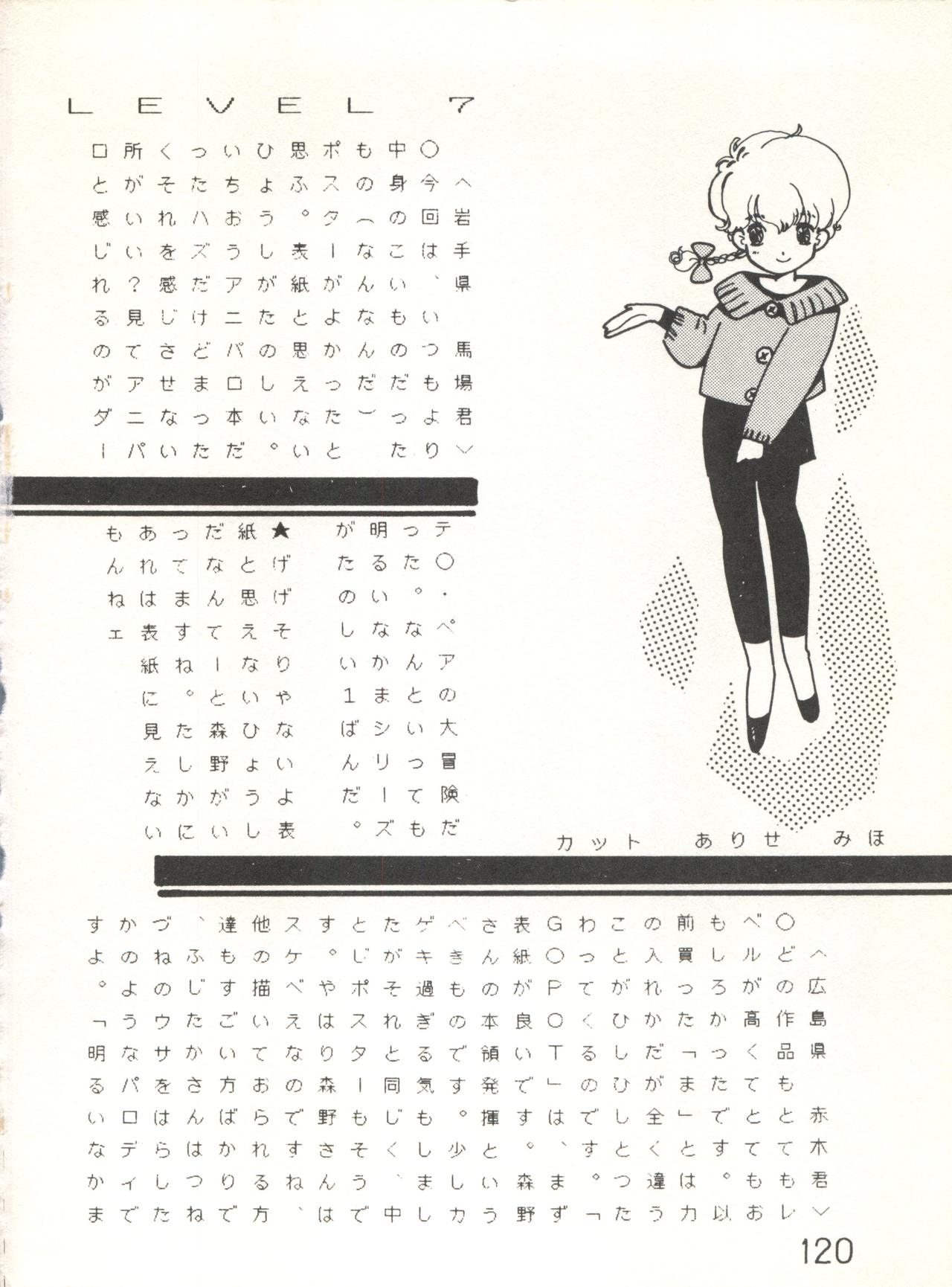 [スタジオ★アオーク (よろず)] XSEED エクシード 創刊準備号