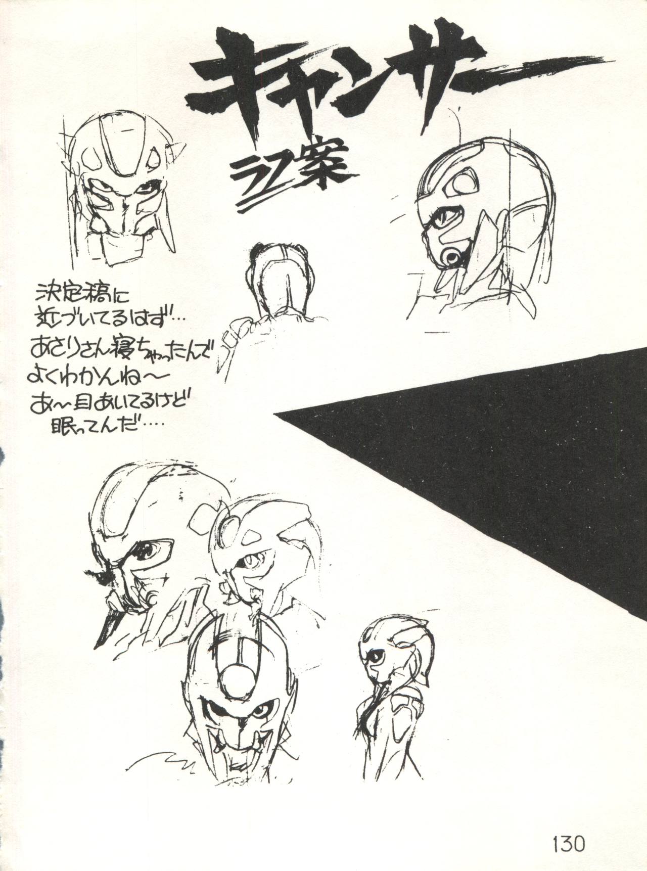 [スタジオ★アオーク (よろず)] XSEED エクシード 創刊準備号