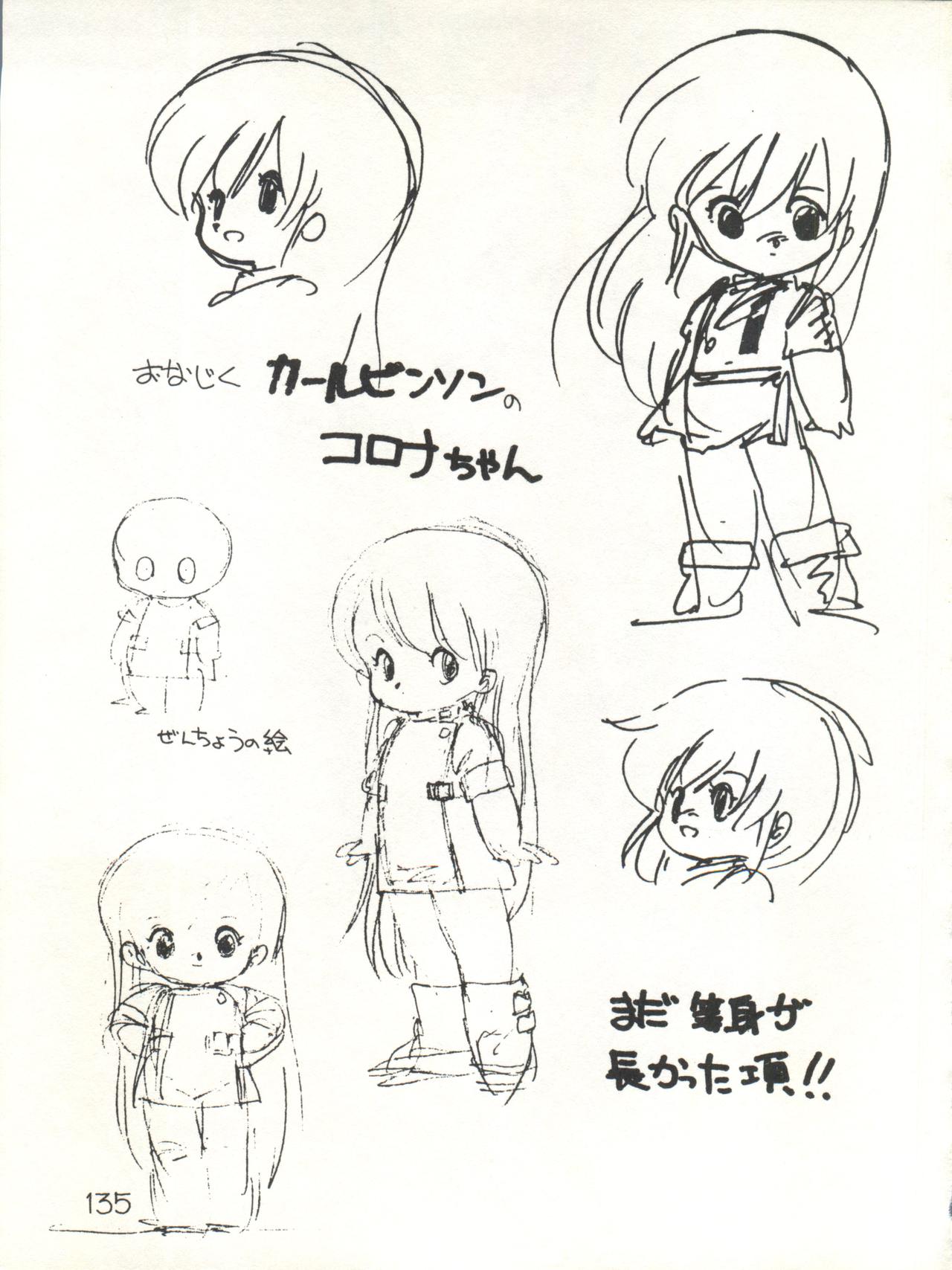 [スタジオ★アオーク (よろず)] XSEED エクシード 創刊準備号