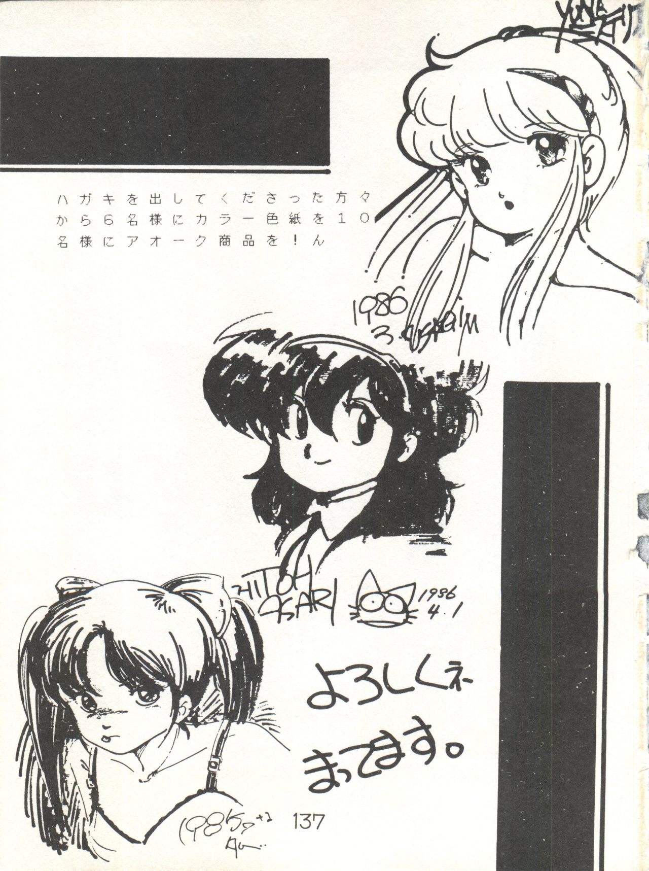 [スタジオ★アオーク (よろず)] XSEED エクシード 創刊準備号