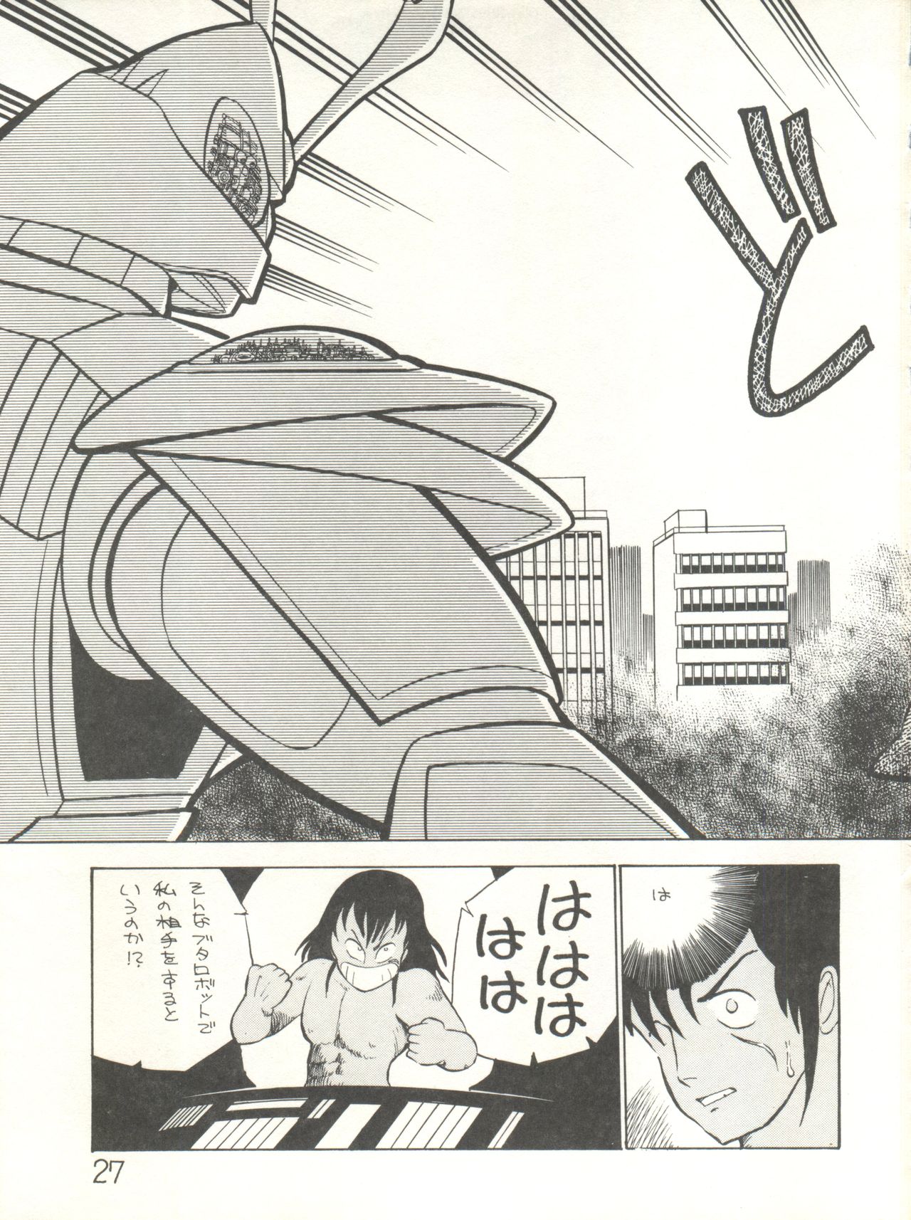 [スタジオ★アオーク (よろず)] XSEED エクシード 創刊準備号