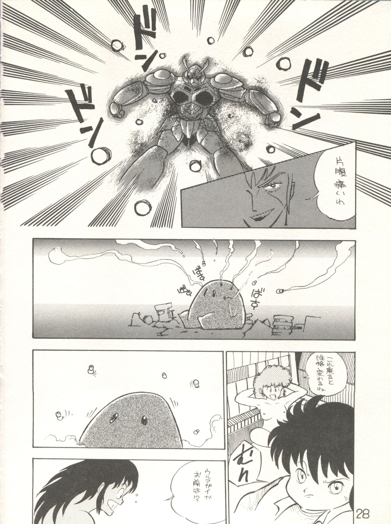 [スタジオ★アオーク (よろず)] XSEED エクシード 創刊準備号