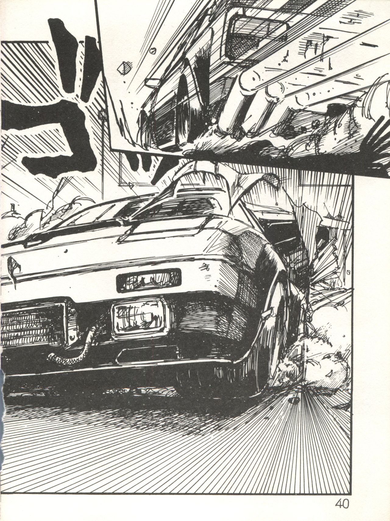 [スタジオ★アオーク (よろず)] XSEED エクシード 創刊準備号