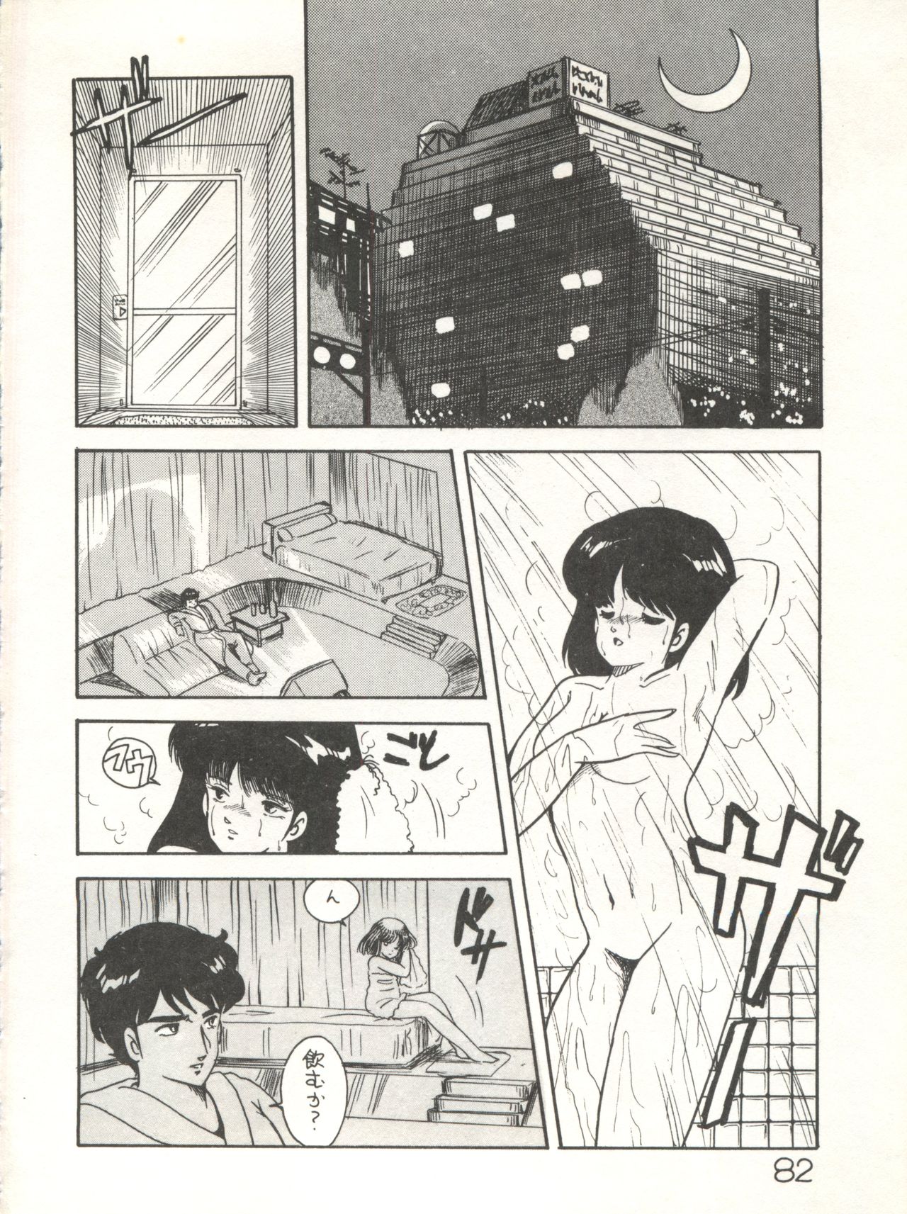 [スタジオ★アオーク (よろず)] XSEED エクシード 創刊準備号