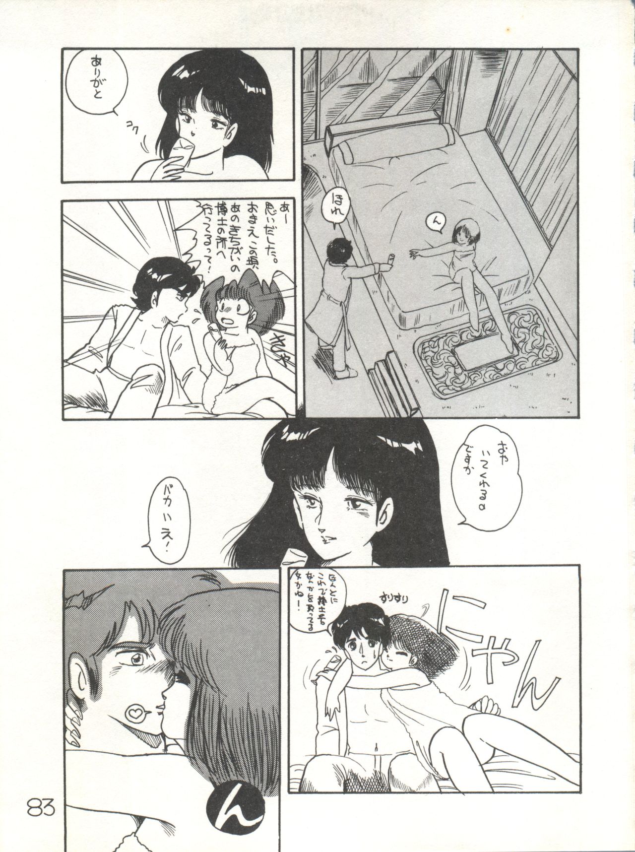 [スタジオ★アオーク (よろず)] XSEED エクシード 創刊準備号