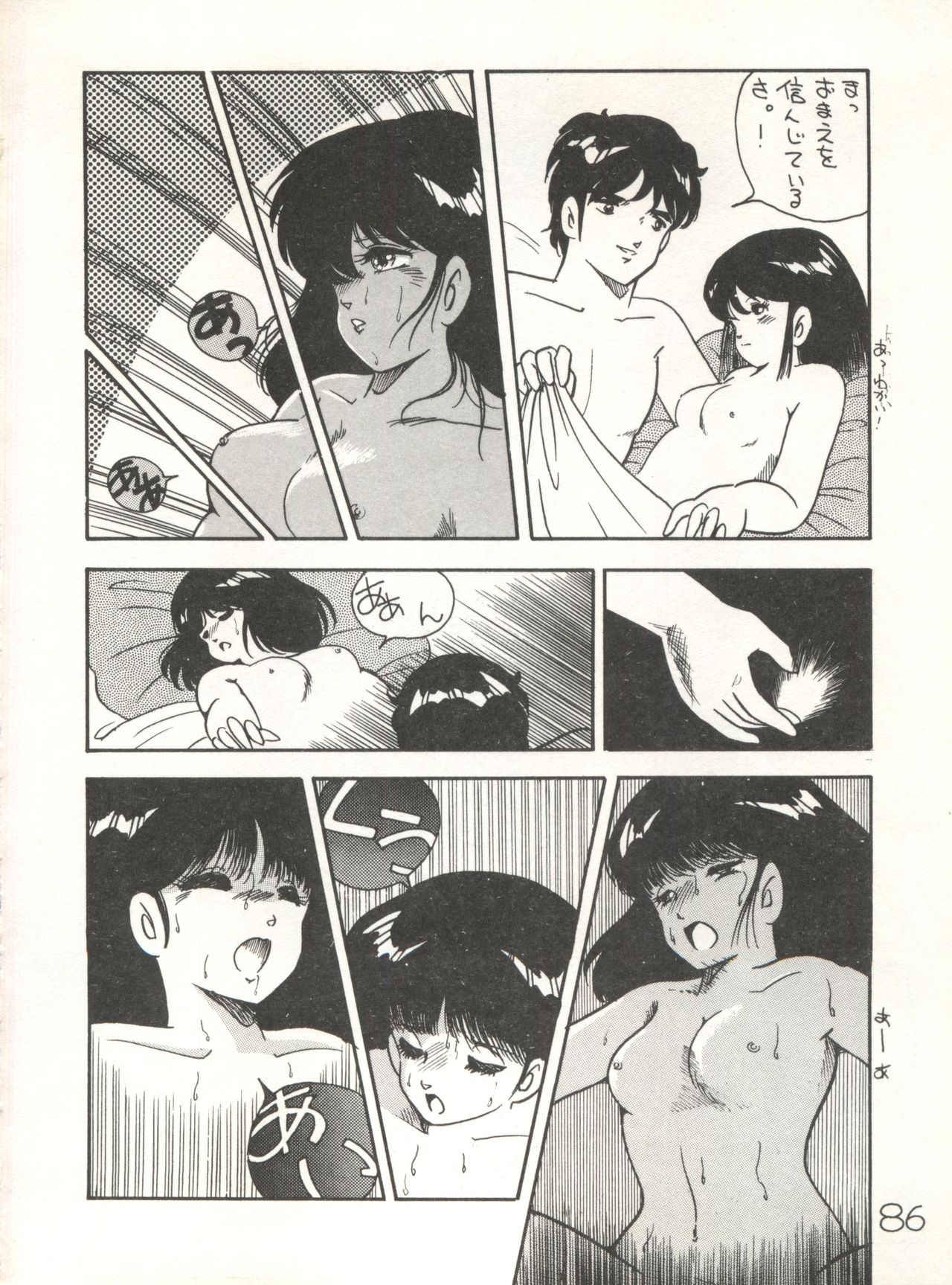 [スタジオ★アオーク (よろず)] XSEED エクシード 創刊準備号