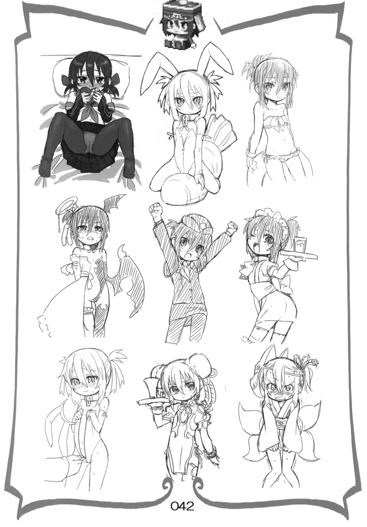 [拾い部屋 (楽々)] 黎華さんといっしょ！ [DL版]