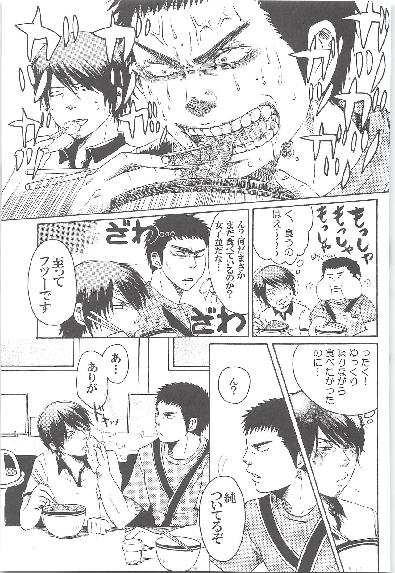 (HARUCC19) [白黒兄貴 (Sanden)] 結城100% (ダイヤのA)