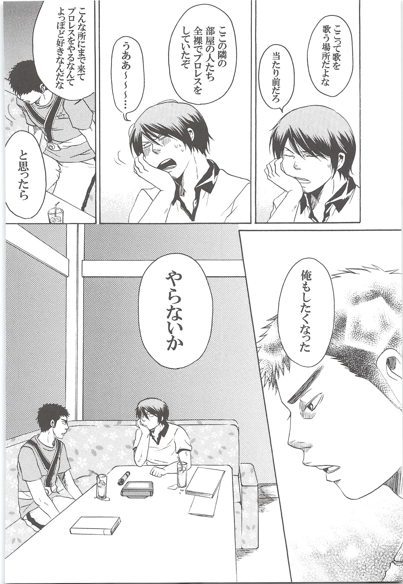 (HARUCC19) [白黒兄貴 (Sanden)] 結城100% (ダイヤのA)