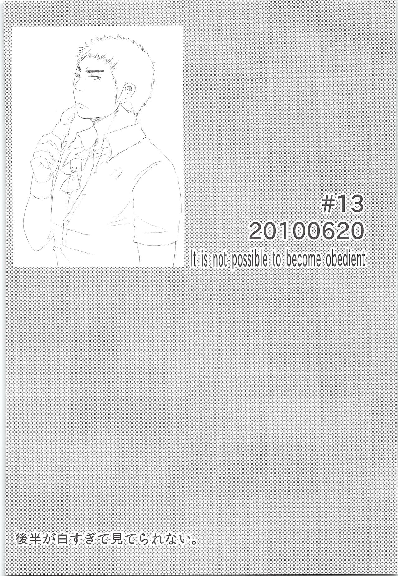 (HARUCC19) [白黒兄貴 (Sanden)] 結城100% (ダイヤのA)