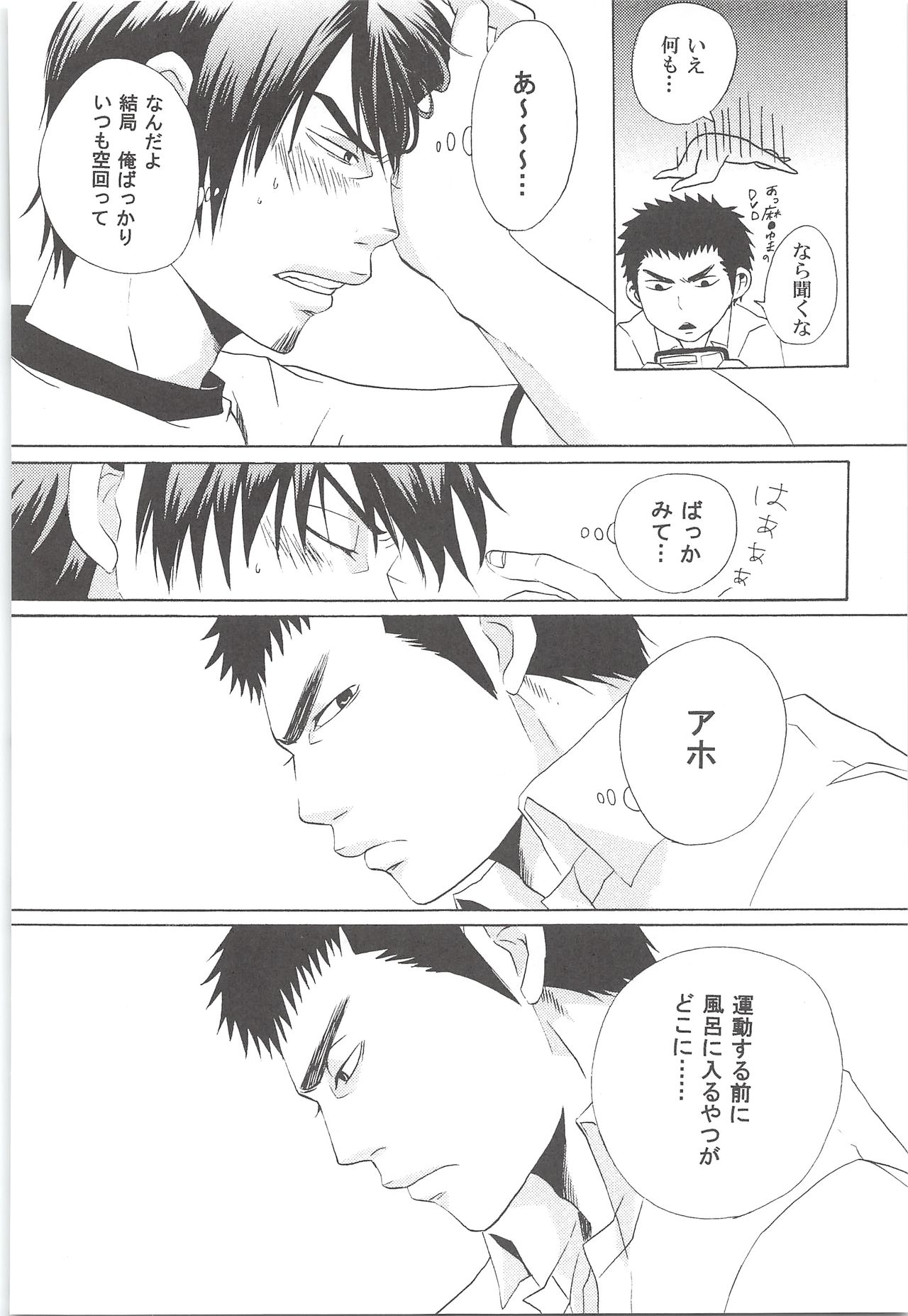 (HARUCC19) [白黒兄貴 (Sanden)] 結城100% (ダイヤのA)