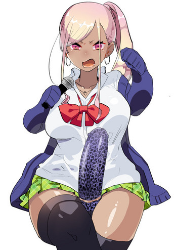 [愛昧亭 (愛昧亭うまみ)] 機嫌の悪い黒ギャルふたなり彼女にカラオケに呼び出された結果… [無字] [DL版]