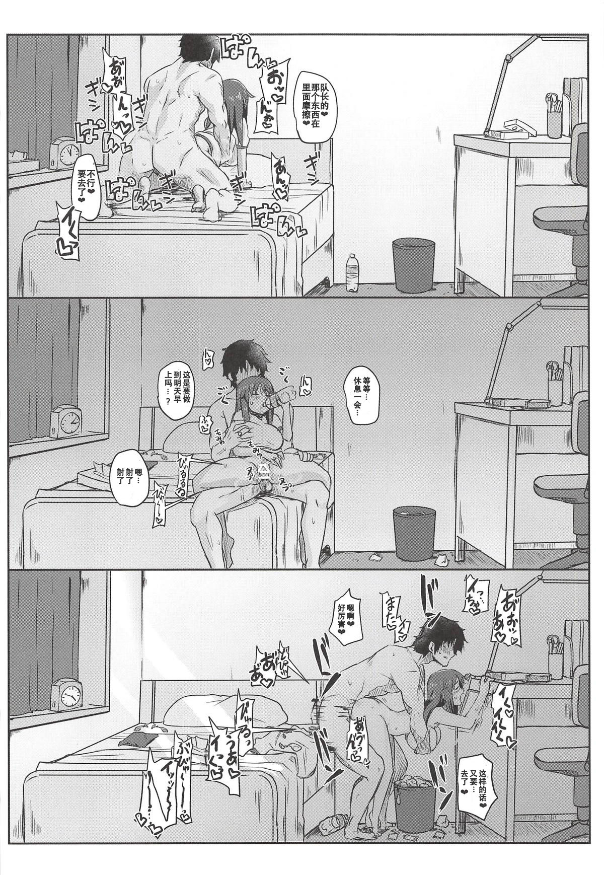 (COMIC1☆14) [醤油の里 (霧島鮎)] シタラブ (アリス・ギア・アイギス) [中国翻訳]