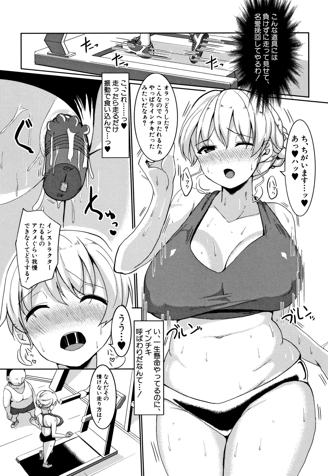 [chin] サクセックスストーリーズ