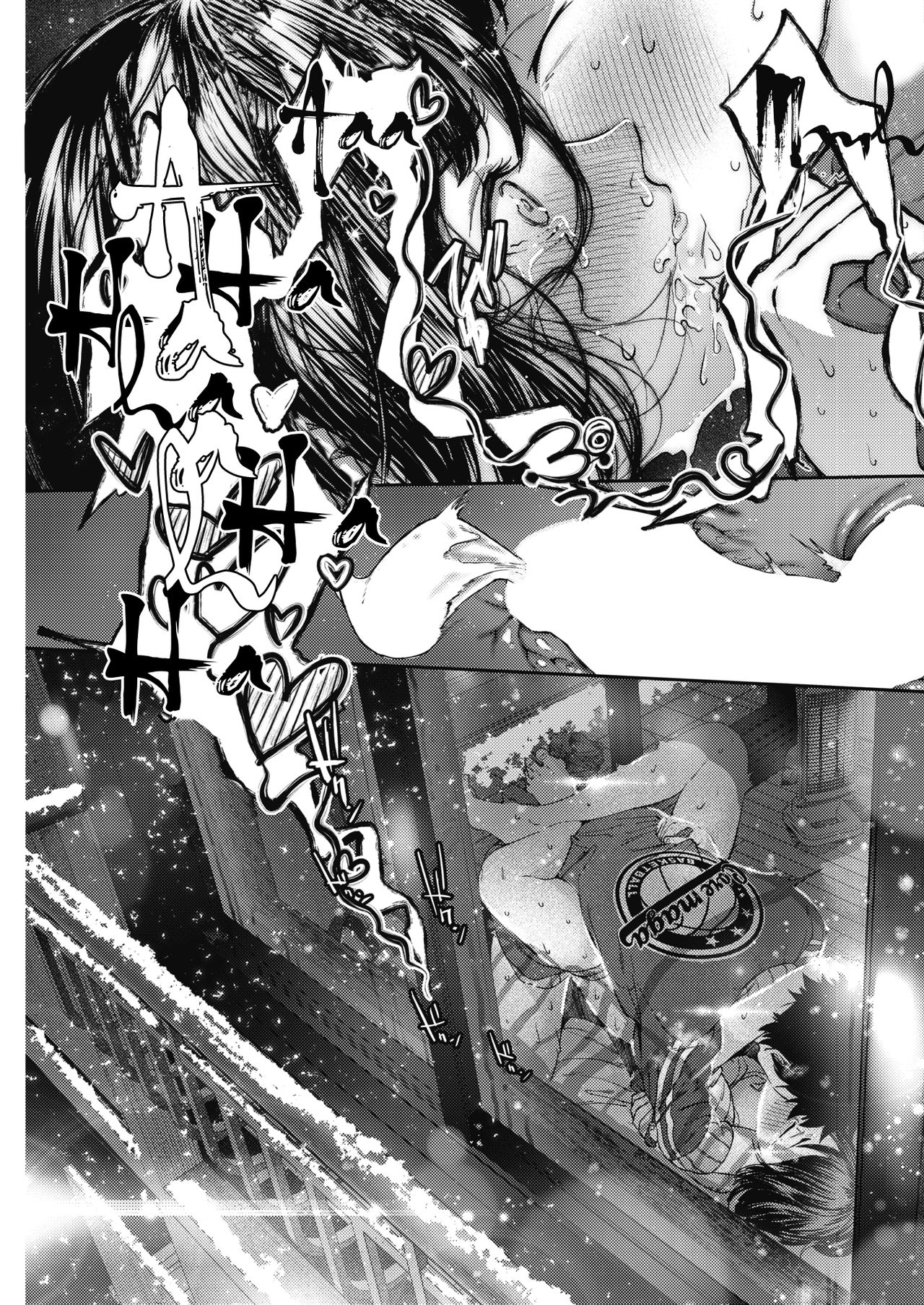 [じょろり] 大好き (コミックホットミルク 2019年5月号) [英訳] [DL版]