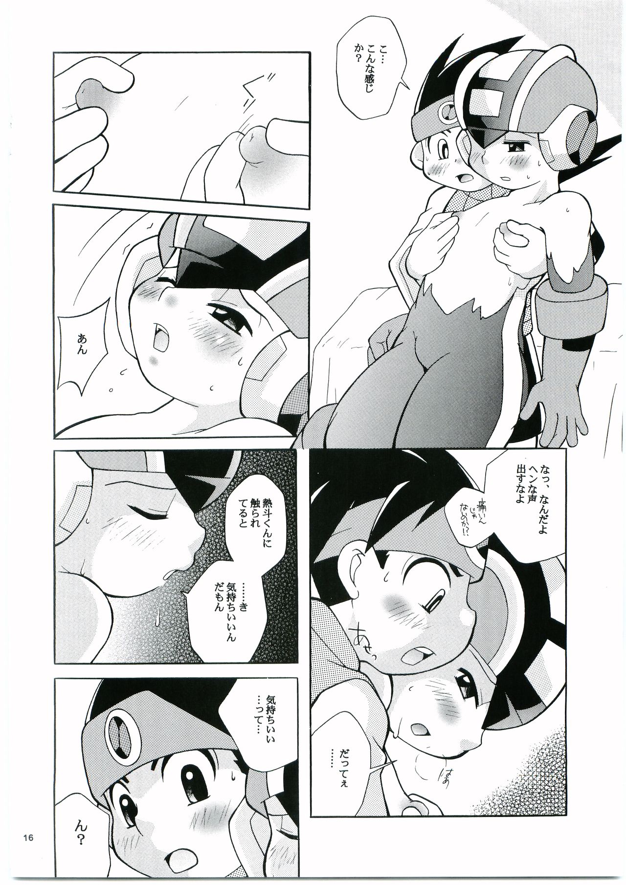 [腹黒天使 (なるかみ)] DOLCE LATTE (ロックマンエグゼ)