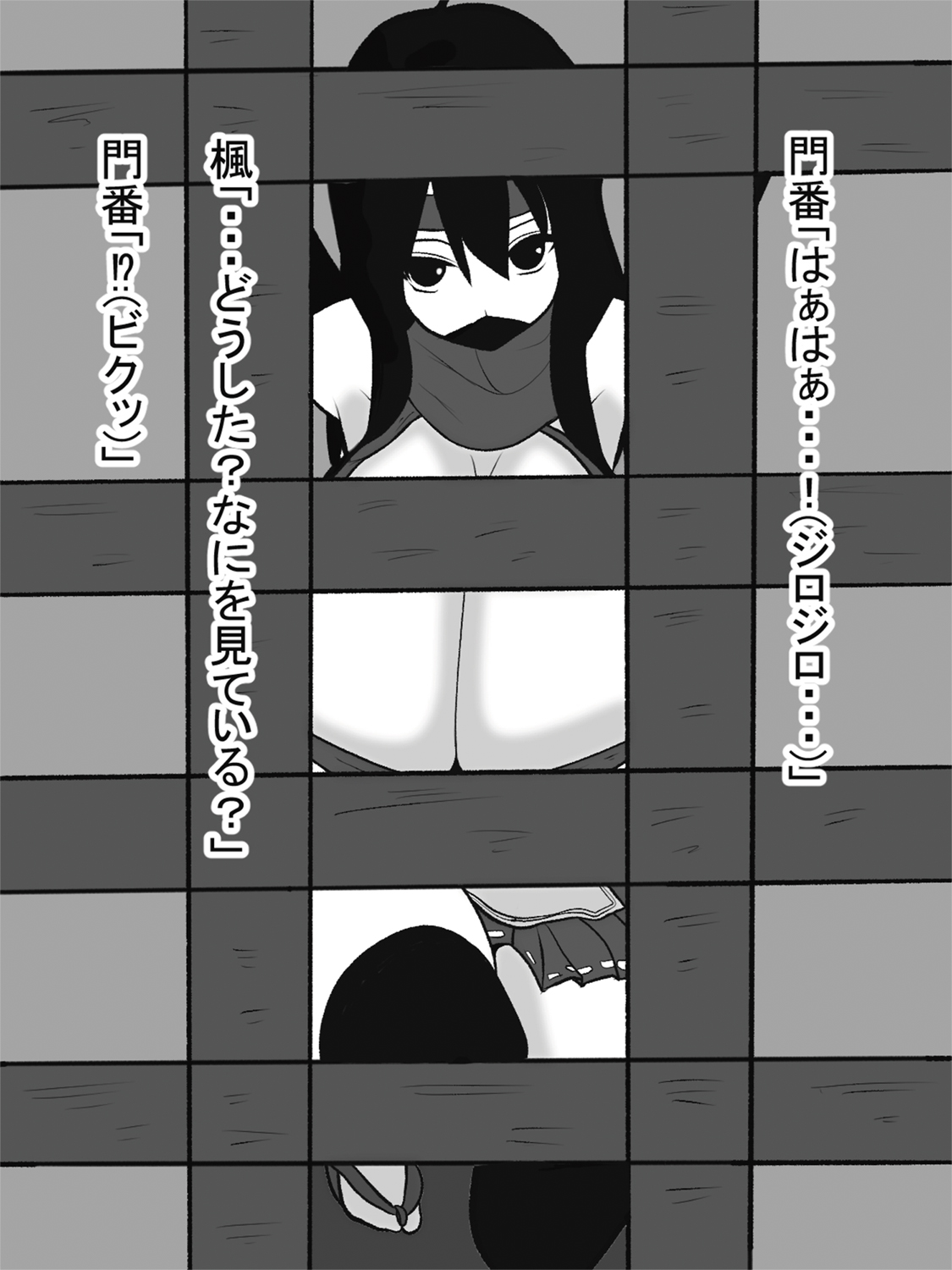 [愛の戦士みみかき] 爆乳パイズリくノ一