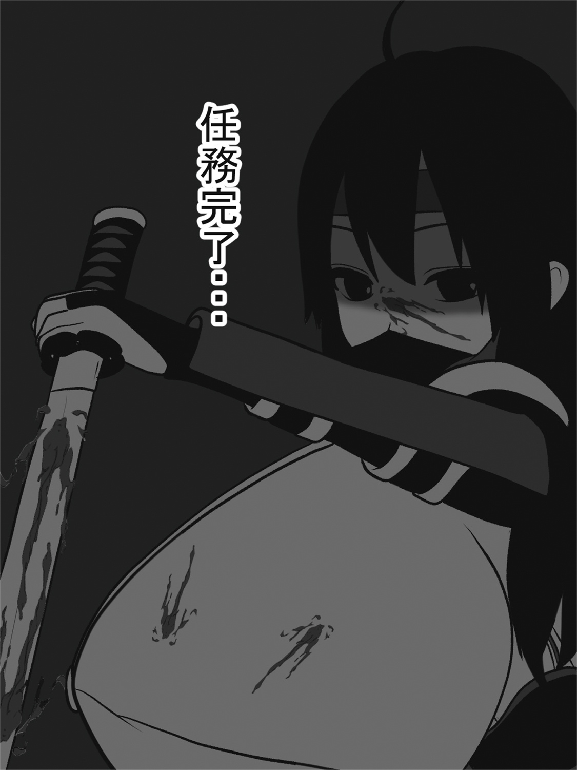 [愛の戦士みみかき] 爆乳パイズリくノ一