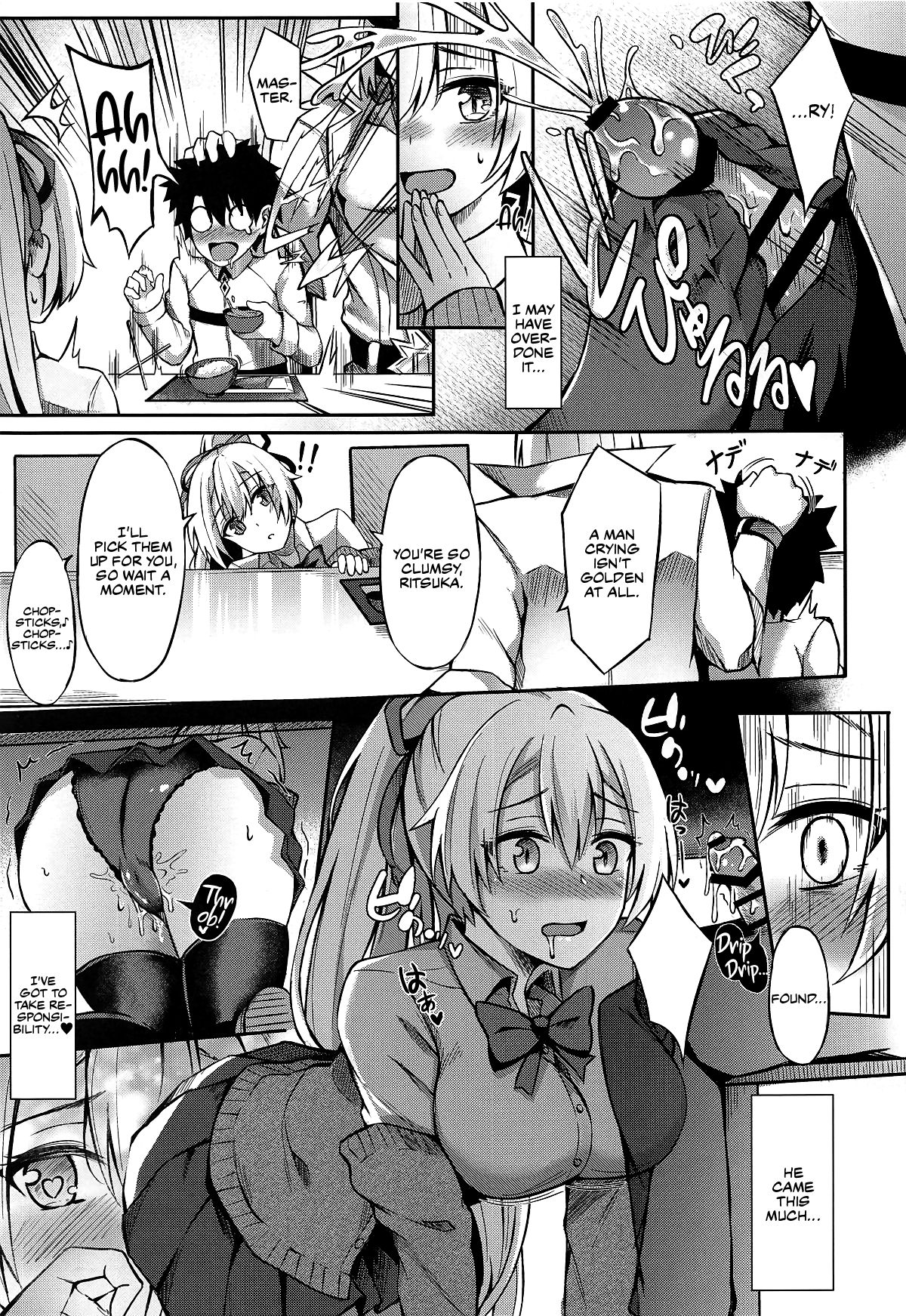 (COMIC1☆15) [紺色果実 (紺菓)] 節度のないお姉ちゃんでごめんね♡ (Fate/Grand Order) [英訳]