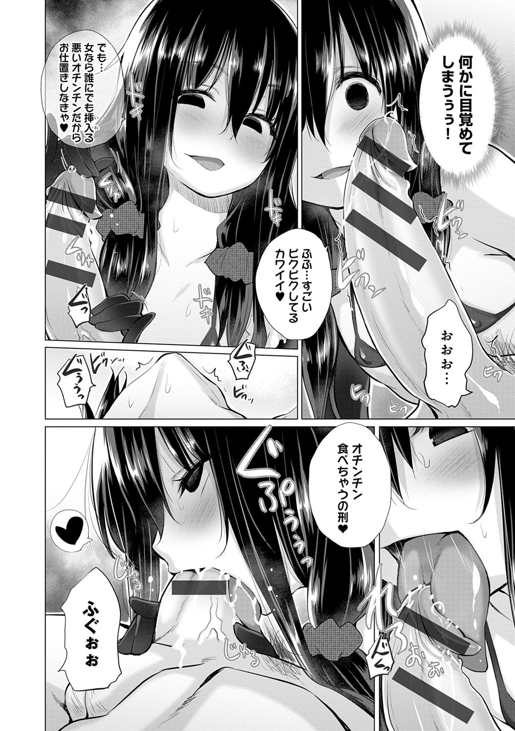 [宮野金太郎] 知らない女たちがいっぱい部屋にいた! [DL版]