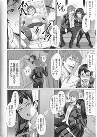 [ケケ] 押せばヤれる娘