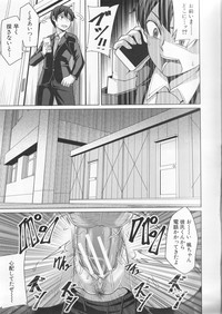 [ケケ] 押せばヤれる娘