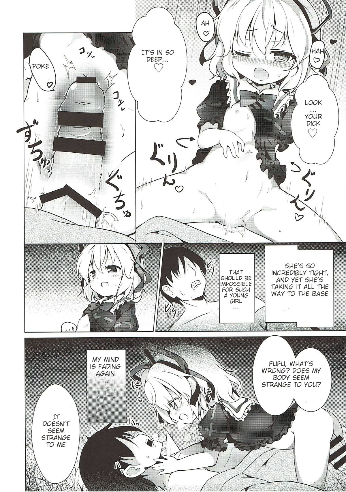 (C93) [夢見里 (ばくP)] メランコリックシンドローム (東方Project) [英訳]