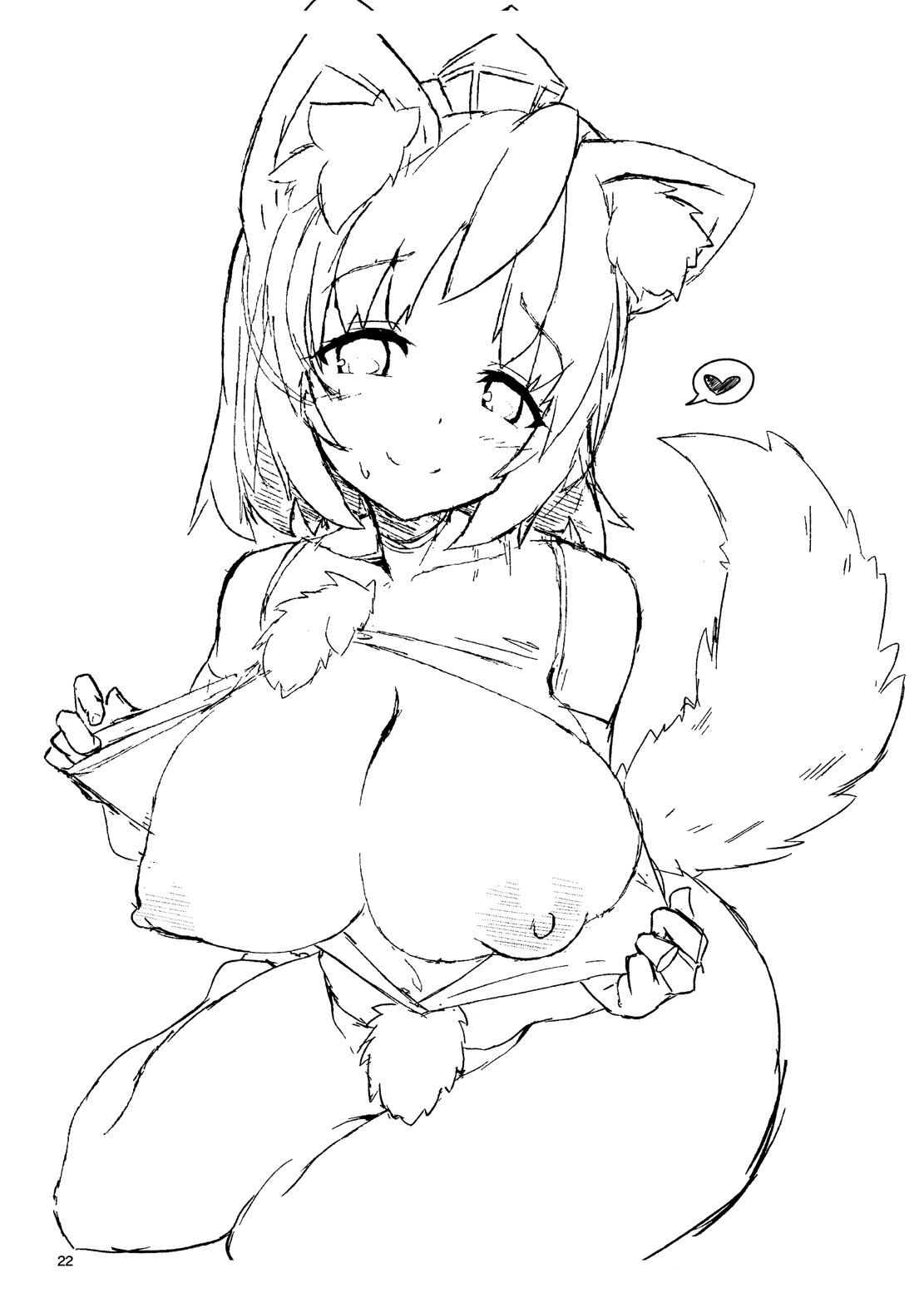 (C94) [こまめすがた (吾暮えくと)] ショタと同棲してたら発情期に入っちゃいました (東方Project) [英訳]