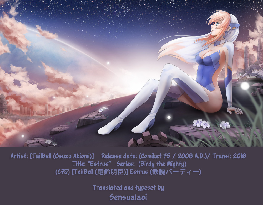 (C75) [TailBell (尾鈴明臣)] Estrus (鉄腕バーディー) [英訳]