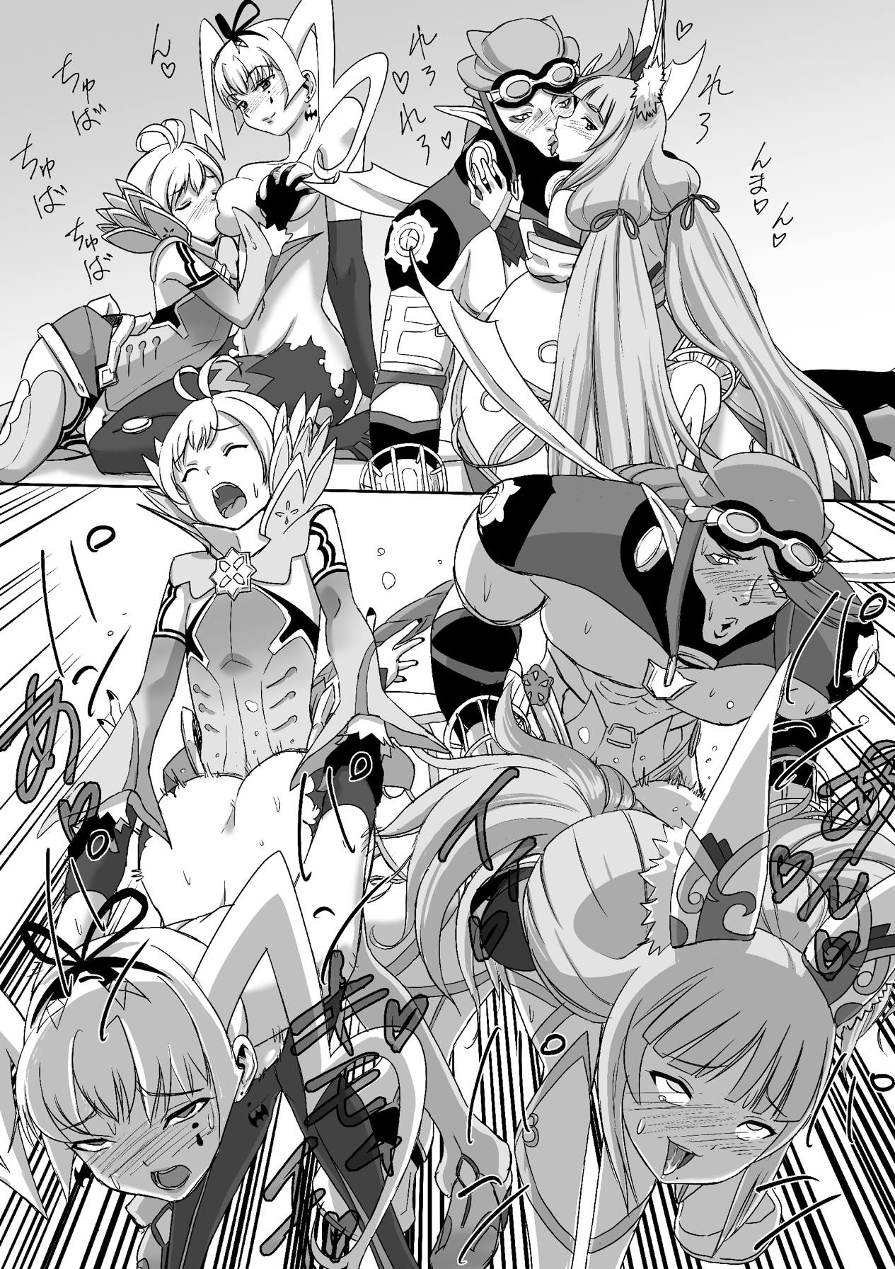 [いのり堂 (いのり)] BLADE SET 2 (ゼノブレイド2) [DL版]