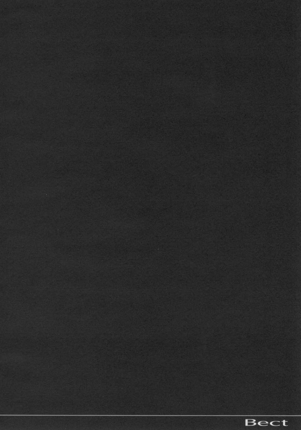 (C59) [Bect (青梅街人)] ES (ちょびっツ、サクラ大戦3)