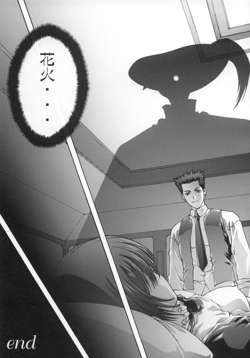 (C59) [Bect (青梅街人)] ES (ちょびっツ、サクラ大戦3)