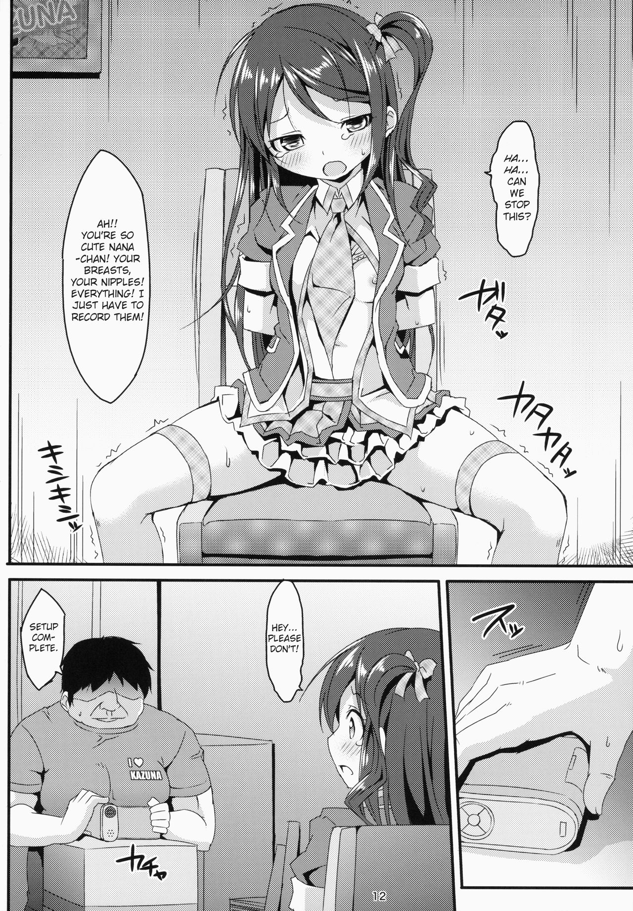 (C86) [Art Jam (みつまろ)] アイドルマニア～和菜監禁～ [英訳]