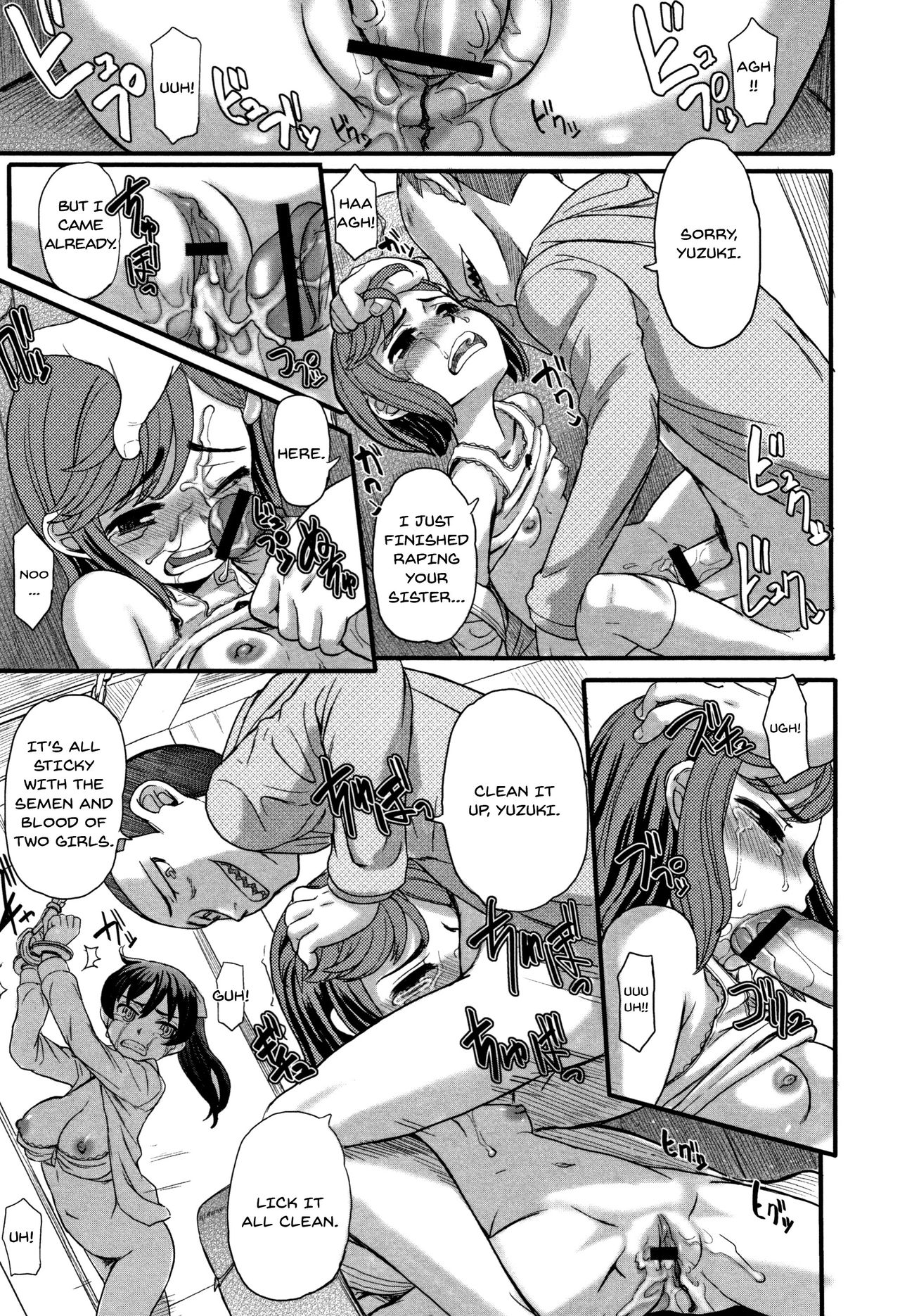 [OKINA] これを悪夢と呼ぼう (供物に純愛の花束を) [英訳]